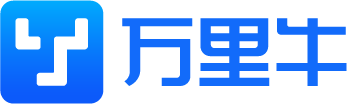 万里牛电商erp