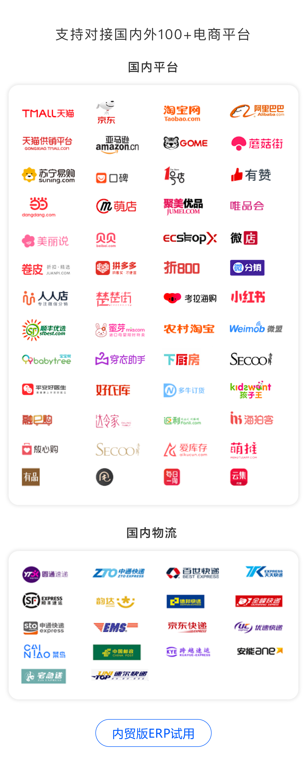 您的网络有误,请重新加载