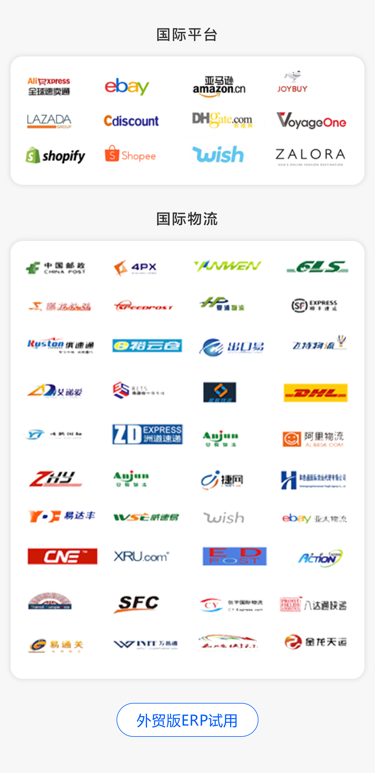 您的网络有误,请重新加载