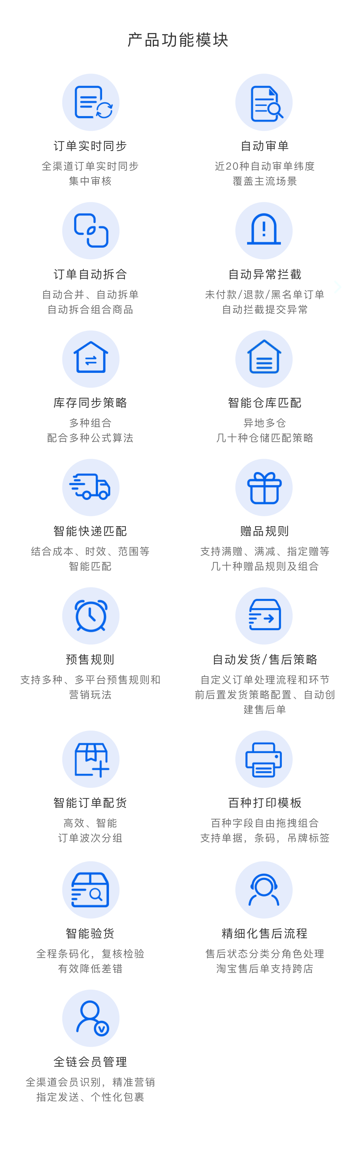 您的网络有误,请重新加载