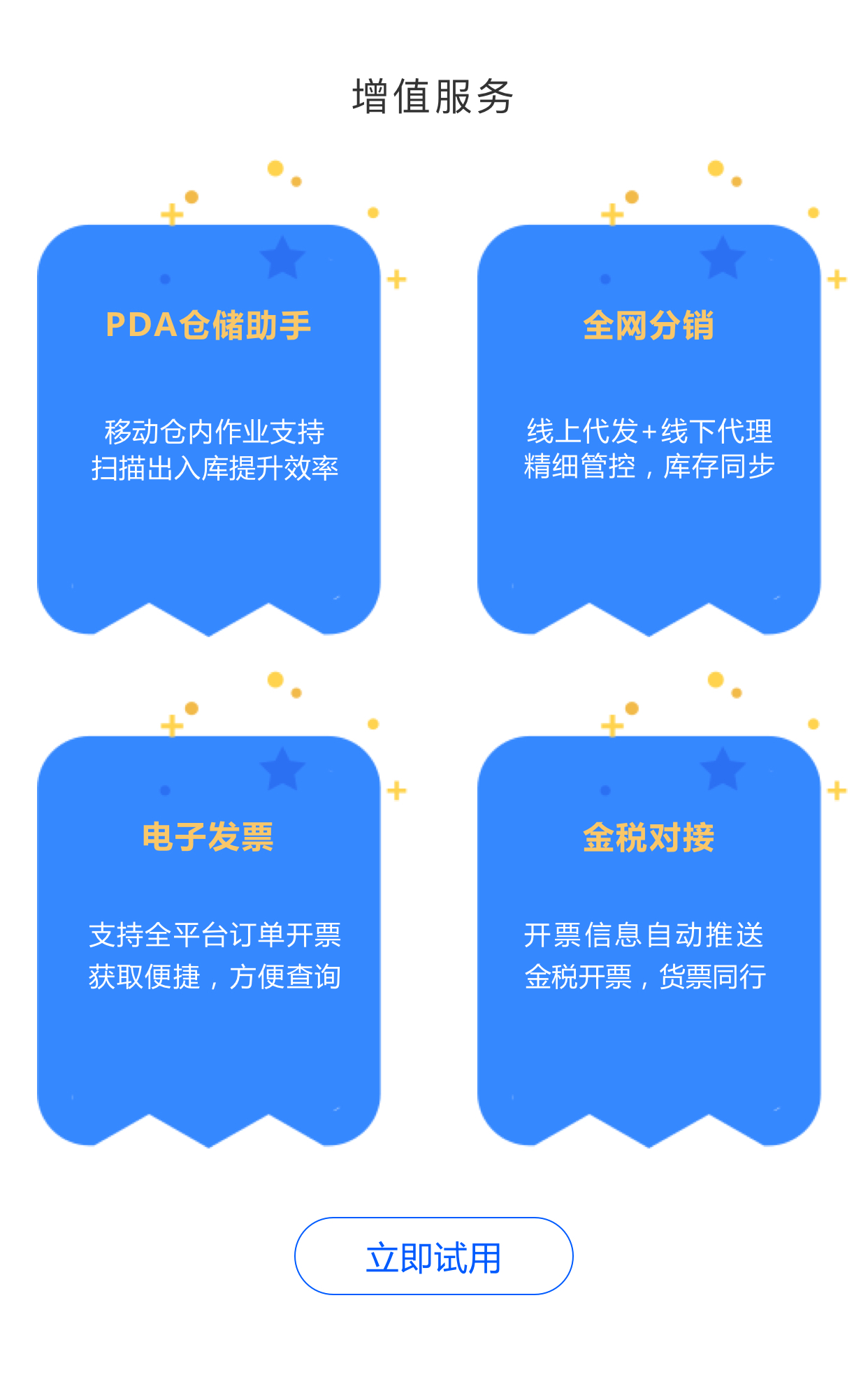 您的网络有误,请重新加载